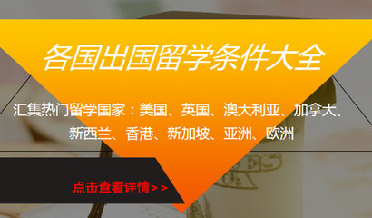 自费出国留学中介服务 当前政策与监管体系解析